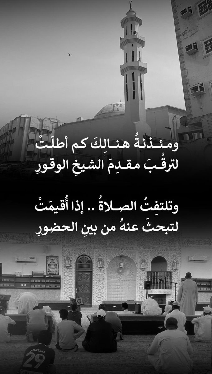 as1_ns's tweet photo. رحمه الله تعالى رحمة واسعة واسكنه فسيح جناته وجعله مع النبيين والصديقين والشهداء والصالحين وحسن أولئك رفيقا 🥹💔 https://t.co/QYeiNYuVDP