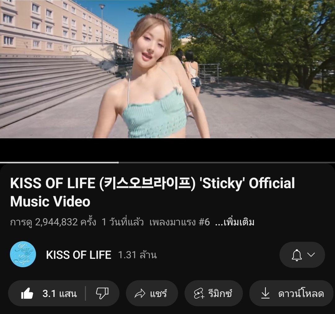 LemonTeaOnly's tweet photo. Sticky จะ 3 ล้านแล้วทุกคนแถมขึ้นมาอยู่อันดับ 6 เพลงมาแรงแล้วด้วย ปั่นต่ออย่าหยุด 🫵🏻💪🏻🔥
#StickyOUTNOW
#Sticky #KISSOFLIFE https://t.co/yLn5Szcu5T