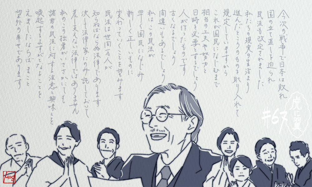 何かがぐっとこみ上げてきたので描いておかねばと思いました
#虎に翼