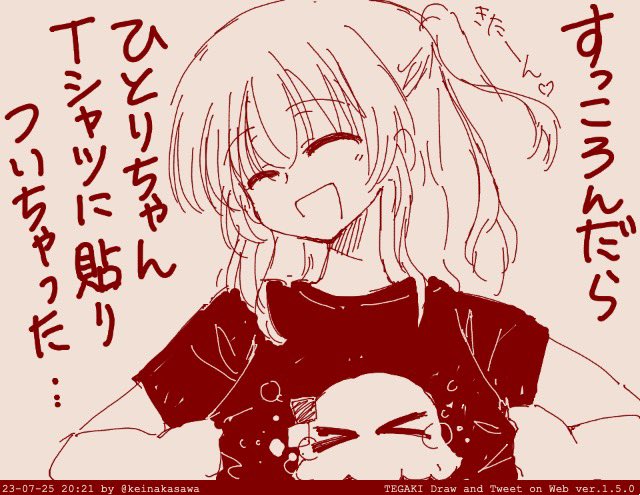 タコせん喜多ちゃん 