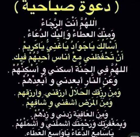 𓆲 🇴🇲❤🇸🇦💍‏℘صٌدى ﺂ̣̥̐ﻟﺼﻣـﭠ tweet media