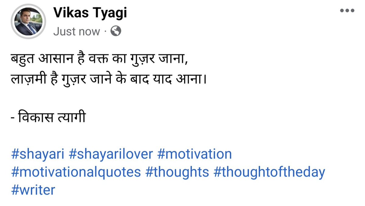 mevikastyagi's tweet photo. #motivational #ThoughtForTheDay #Shayari https://t.co/uZSPrjWJSb