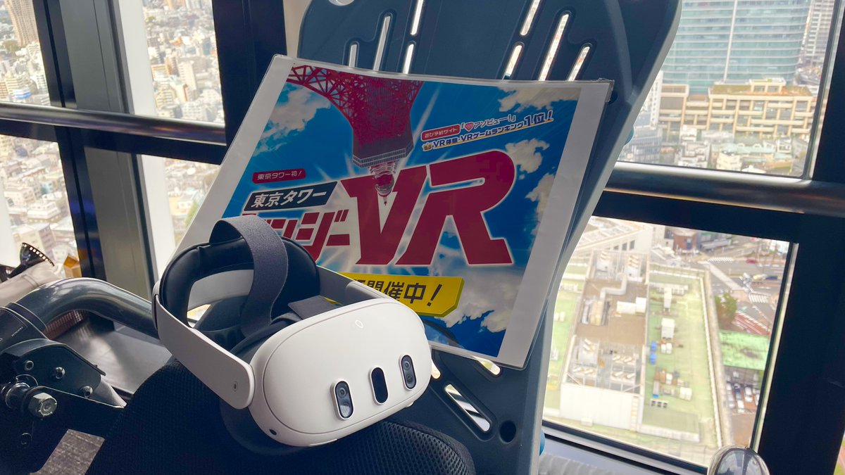 vrbungy_'s tweet photo. 株式会社ロジリシティでは「どこでもバンジーVR」を一緒に盛り上げてくださる方を募集しております🙋 

ベンチャーなので自分のアイデアが結果につながりやすく、事業計画の遂行やイベントプロデュースを通して経営的な発想と能力を身につけられます🕴️✨

詳しくはこちら🔽
https://t.co/hJGmii0NsF https://t.co/RUh710Ov9q