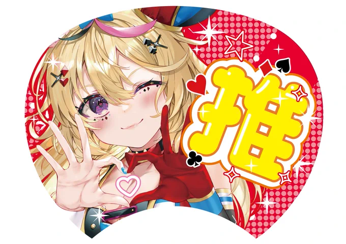 ポルカちゃん推しうちわ #絵まる