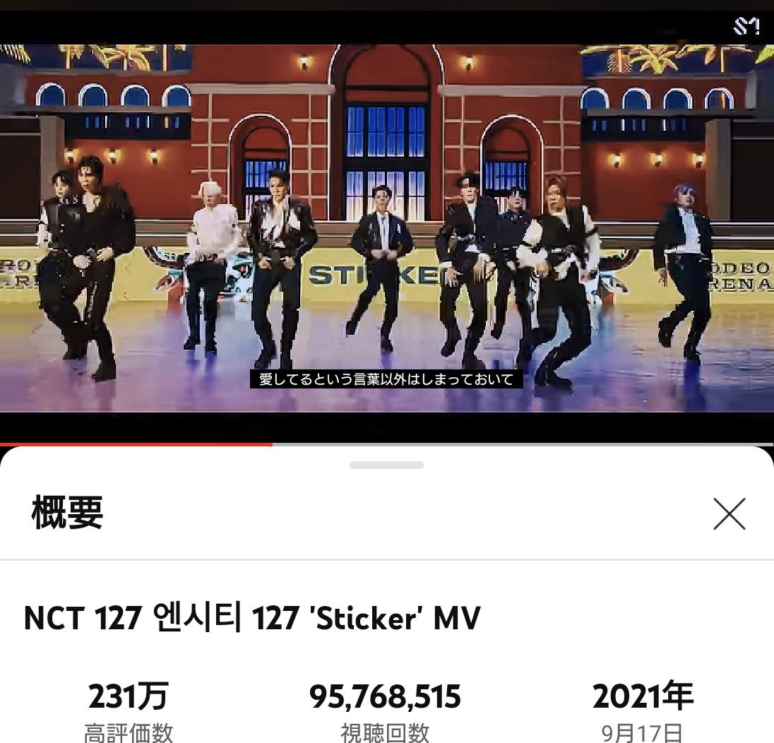 nctzen29619762's tweet image. 💚NCT127 Sticker MV💚

一億回目指す

youtu.be/1oYWnbTSang?si…

#NCT127  #Sticker
#StickerTo100M