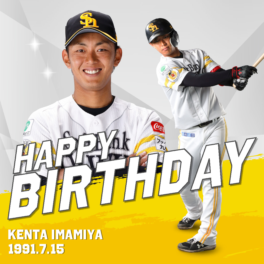 福岡ソフトバンクホークス（公式） on X