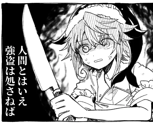 木曜くらいにあがったらhappyです!原作読もう! 