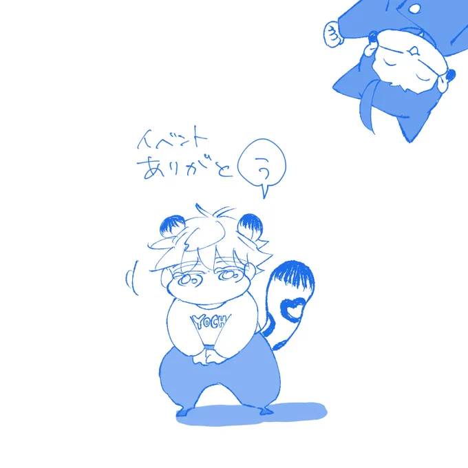 #毎日さとるおつかれさまでした 