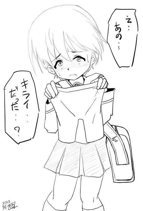 @twaAObYSpDCrtzV 「スパッツ好きって聞いたから…もってきたけど…」
と使用済みスパッツを渡してもらいたい…❤️

パンツ無しというのも…
良いですなぁ❤️ 