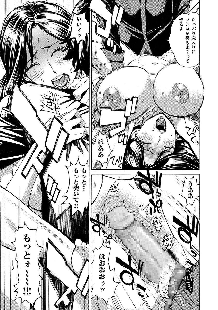 催眠で禁欲的な人妻の心を開放。
たわわに熟れた柔らかボディが性の喜びに震え性奴に堕ちる♥「人妻ヒプノセラピー」は紙の本と電子で好評発売中‼️ 暑気払いに1冊いかがですか🌟
FANZA➡️https://t.co/I0O9LKQWTX 