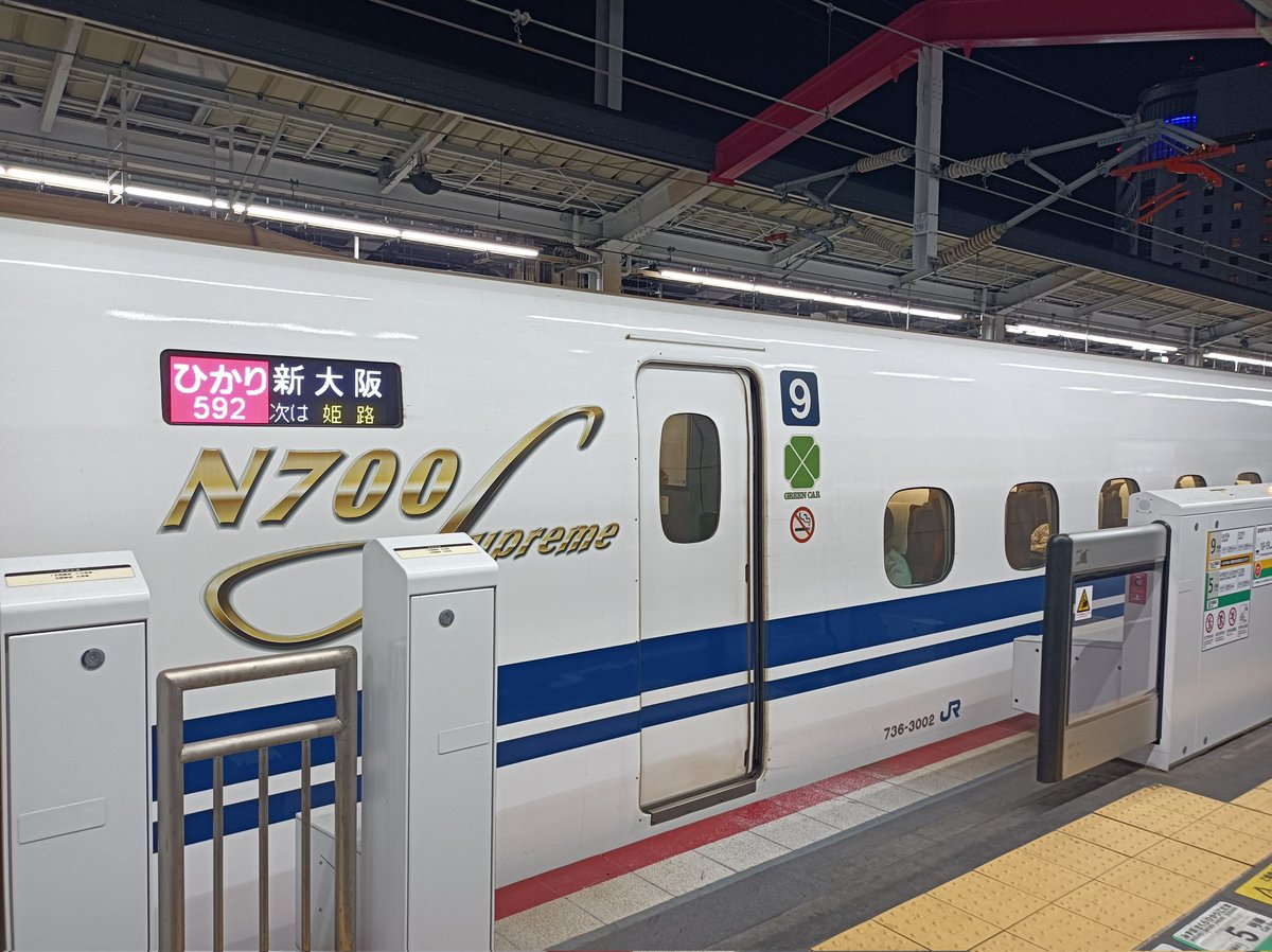 ひかり17号様 NTT西日本】多機能ビジネスフォンシステム「SmartNetcommunity