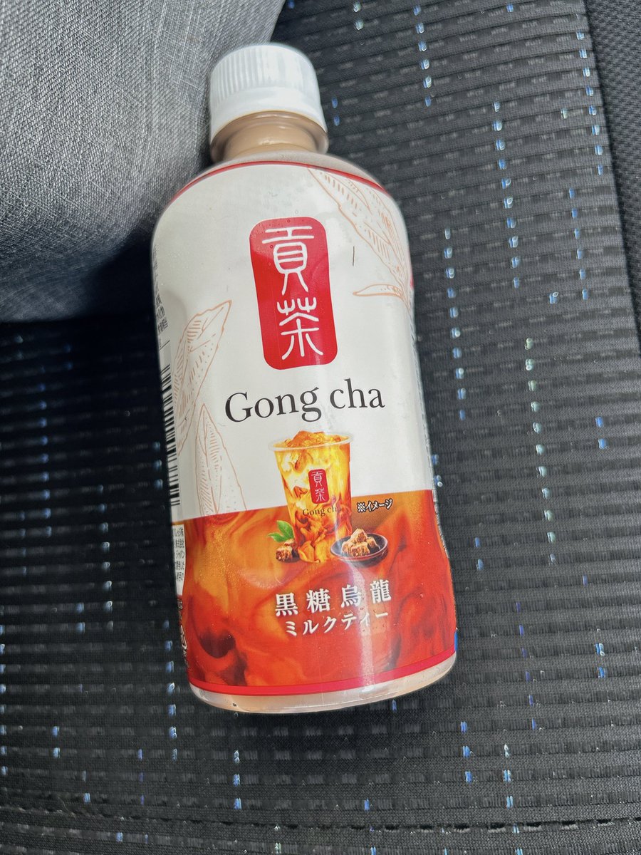 おはようございます☁️
セブンのゴンチャ今日からなのね！明日だと思ってた✨
美味しい〜😋
甘いの摂取したから今日もお仕事頑張りますか💦
7月入ったからか少し忙しいの落ち着いたからのんびり。
今の仕事ももう少しで終わるから次探さないとなぁ〜。全然見つかりません😱