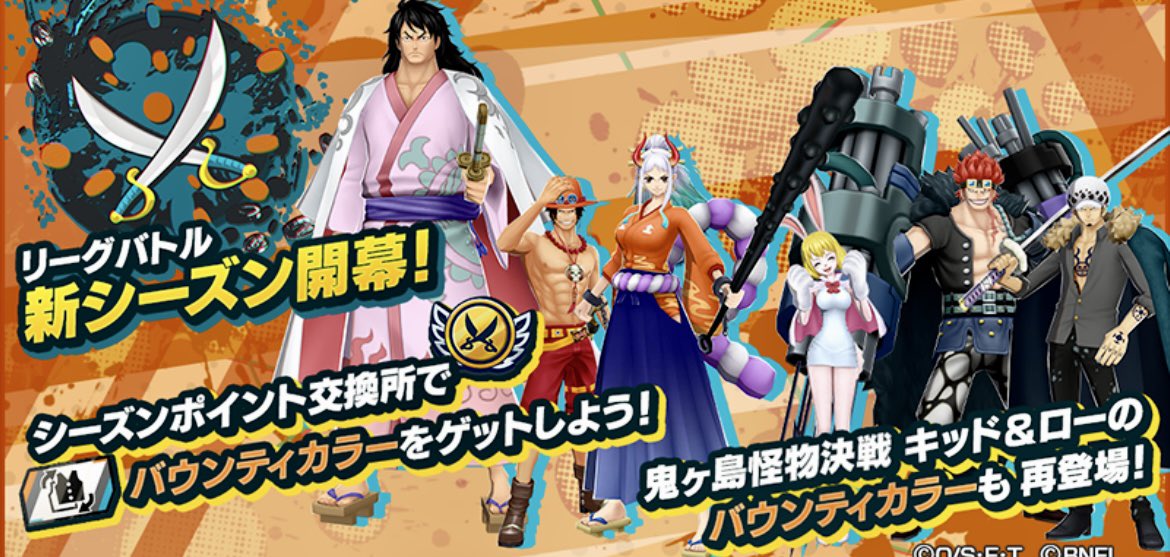 prezent555's tweet photo. 🌈バウンティカラー追加🌈

★4 火拳 鬼姫 エース＆ヤマト
★4 ワノ国の将軍 光月モモの助
★4 ミンク族 キャロット

💎虹のダイヤ×30個プレゼント💎
 
副賞もあり🙌

🛠️応募方法🛠️

✔️フォロー&amp;リポスト
✔️ 好きなキャラ

#バウンティラッシュ
#ONEPIECE https://t.co/aGIvUwXzAB