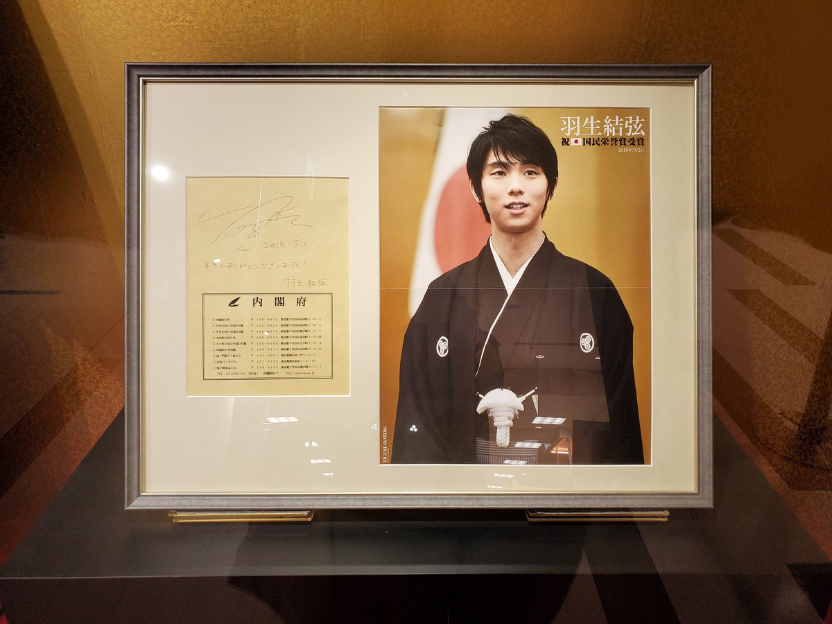 本日は羽生結弦さんが国民栄誉賞を受賞した記念日です✨️✨️✨️ 袴