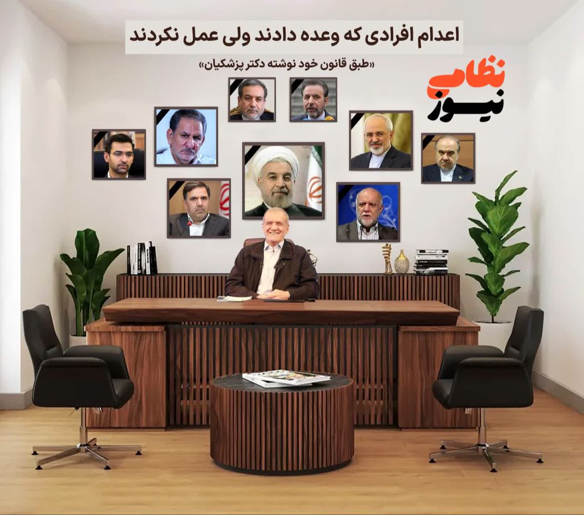 <a href="/_Mahdiyar313/">علی اکبر رائفی پور 🟥 ☫ 🟩</a>