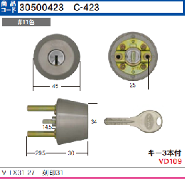 Ko0UN3HMvXeUXKv's tweet photo. ゴール C-423 V-TX31-27用シリンダー 刻印31#11色 #ゴール #C423 #VTX3127用シリンダー https://t.co/R8MMQPLtW7 https://t.co/F09yYWfhpw
