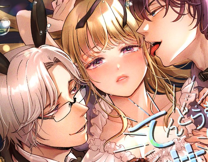 ã€ãã³ãã®æ·åžã®ååŽã«è²Œãåžãäœã£ããâŠ!
å®ã¯ã¢ãªã¹ã¡ããã®è¡šæ
ãéããŸãããã¡ã³ãããã£ã¡âŠð