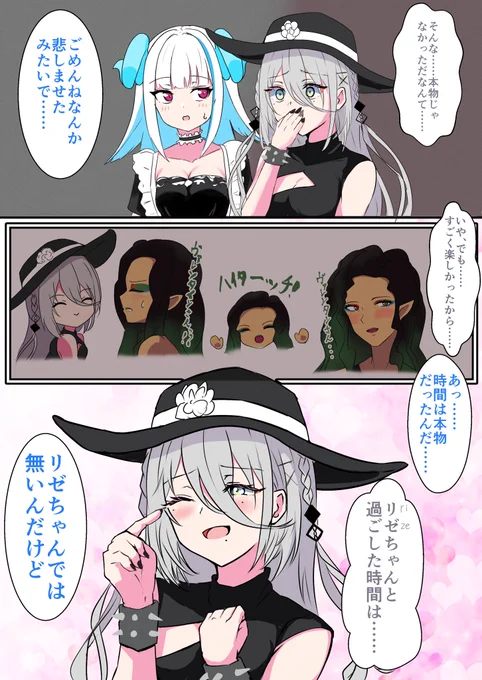 ソフィリゼ…………
#にじGTAFA
#いらすたいん
#お花畑青空大写生大会
#ヘル絵スタ 