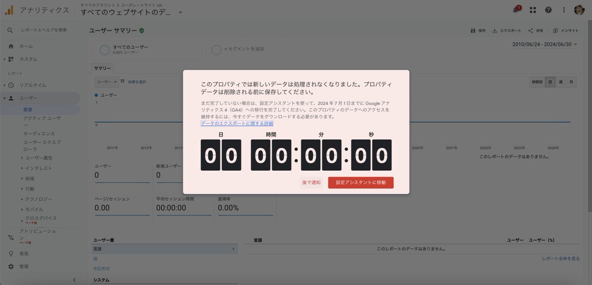 大谷恭平ボベルヘット 大谷 恭平 | Kyohei Otani 🇯🇵🇨🇦 (@ko_convpath) / Posts / X