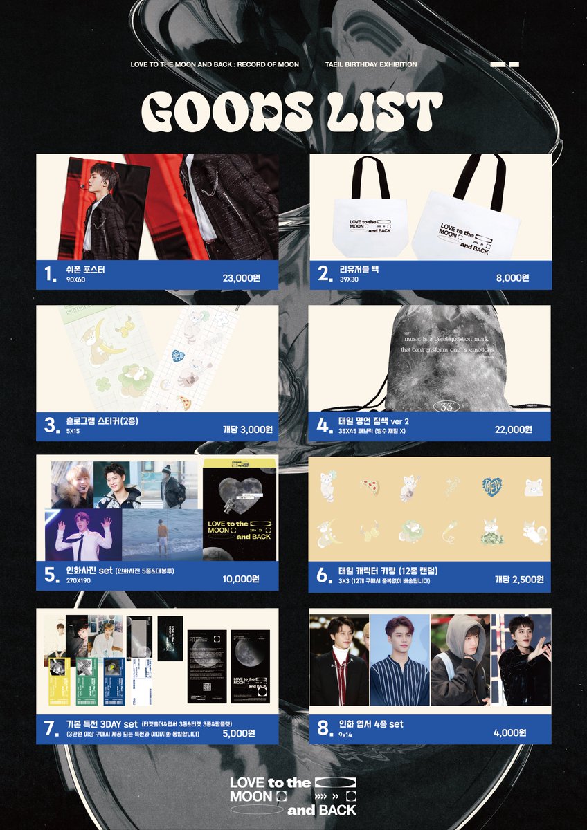 M0ONANDBACK's tweet photo. 1ST TAEIL BIRTHDAY EXHIBITION🍀

LOVE TO THE MOON AND BACK
: RECORD OF MOON 🌕

📢굿즈/액자 통판

전시회 굿즈/액자 통판을 진행합니다, 굿즈와 액자는 합배송이 불가합니다. 

-7/2 6:14~7/15
-G.O - DM 🌎

🌕굿즈 - https://t.co/I3UG7w9Xfr
🍀액자 - https://t.co/PkxQ6AAYlA

자세한 내용은 폼 참고해주세요🍀

📢
-모든 구매자에게 8종 트레카 증정
-3만원 이상 구매시 기본 특전 3DAY SET 증정

#RECORD_OF_MOON

#태일 #TAEIL #テイル #NCT127