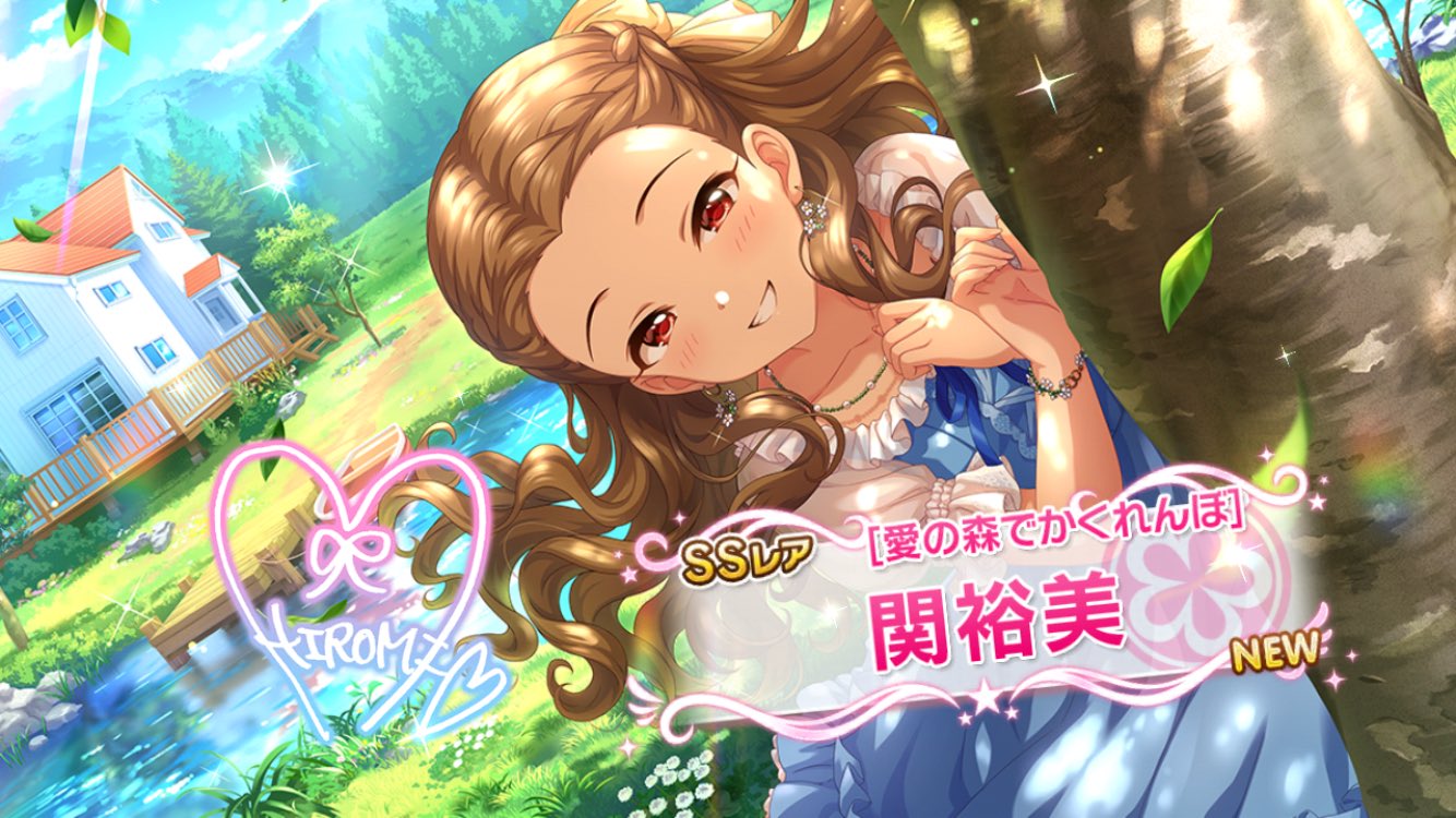 あい on X: 