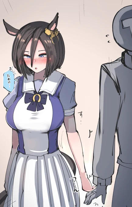 エアグルーブだって手を繋いだりしたい #ウマ娘