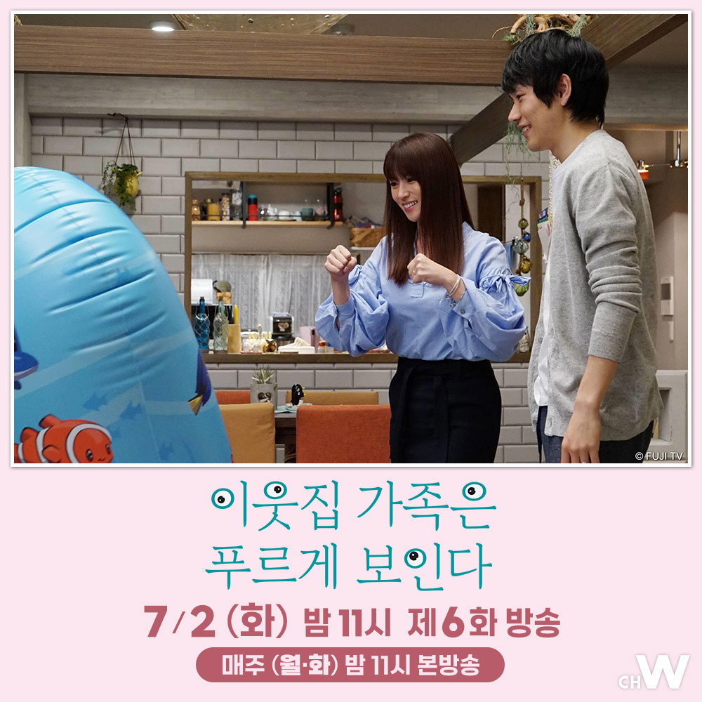 나나가 조카를 안고 눈물을 글썽이는 모습을 본 시어머니는 마음 아파하는데… 후카다 쿄코, 마츠야마 켄이치 주연 다양한 가족들의 갈등과 성장을...