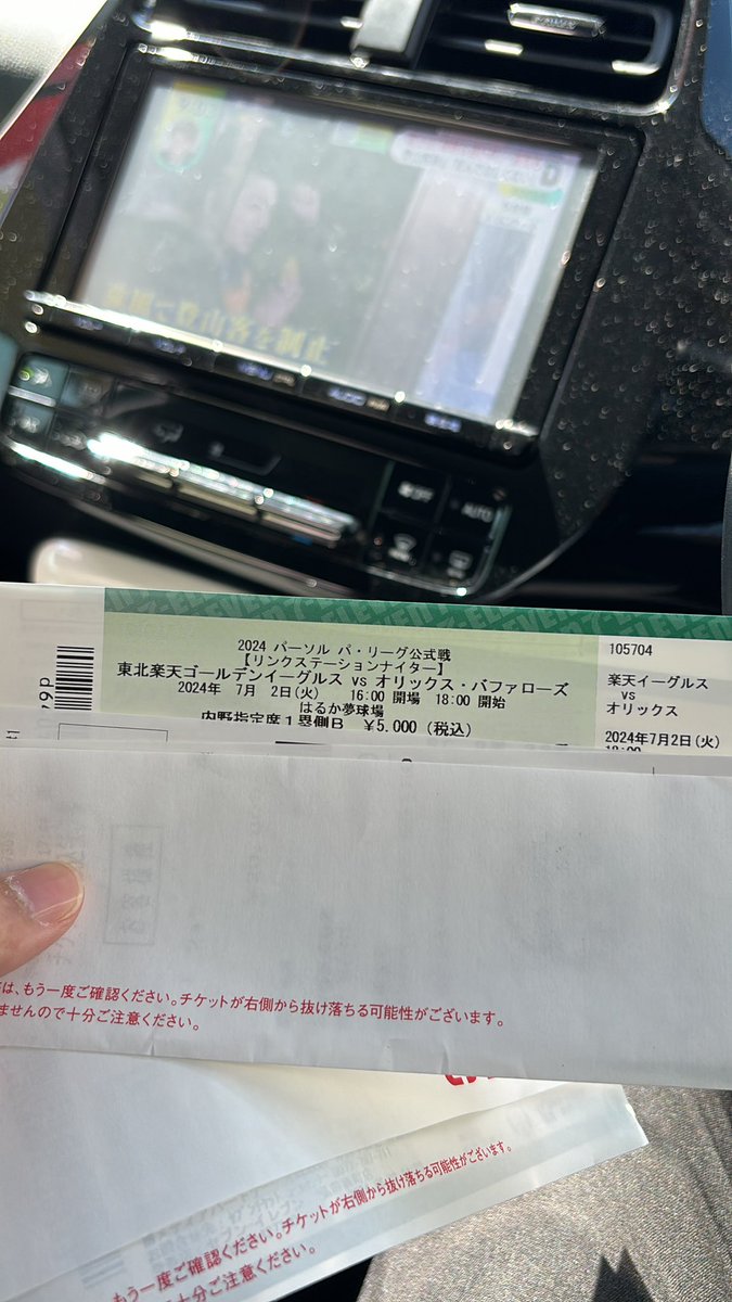 S36406041's tweet photo. 午前で仕事終わったら試合楽しみ😎 https://t.co/6IFOd8bgZY