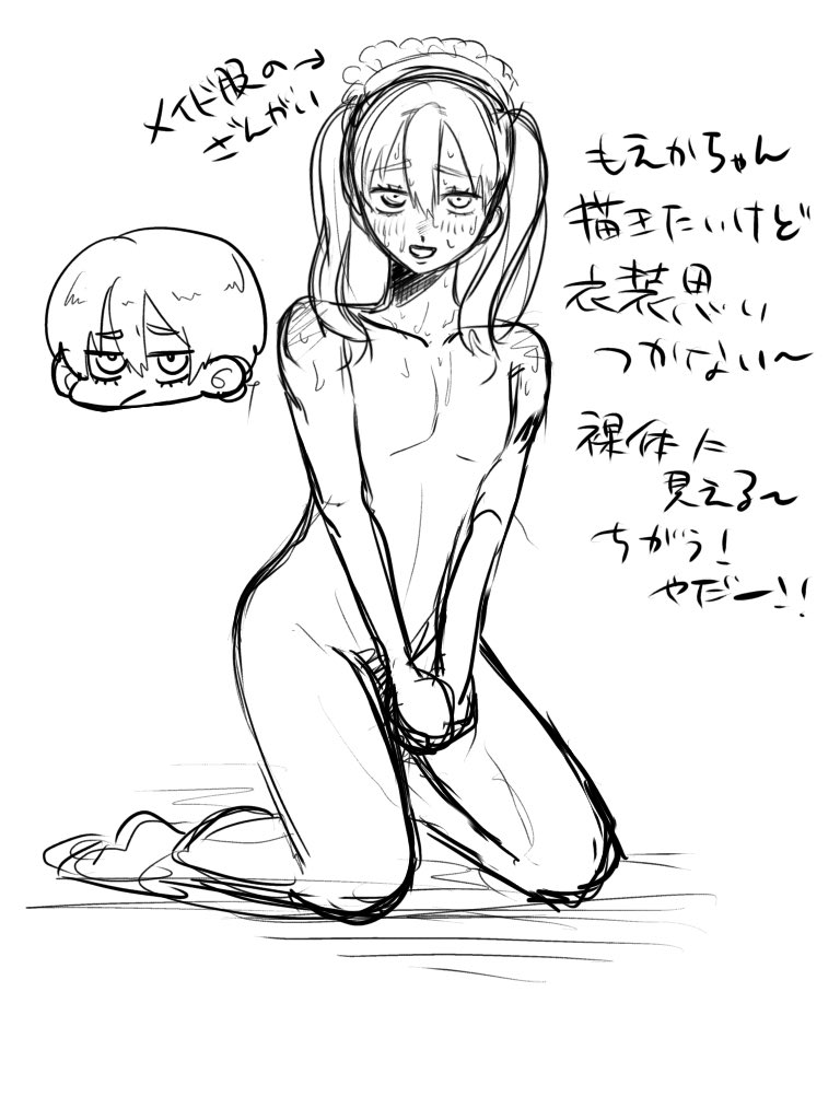 久々に描いた陰ラブash さん 