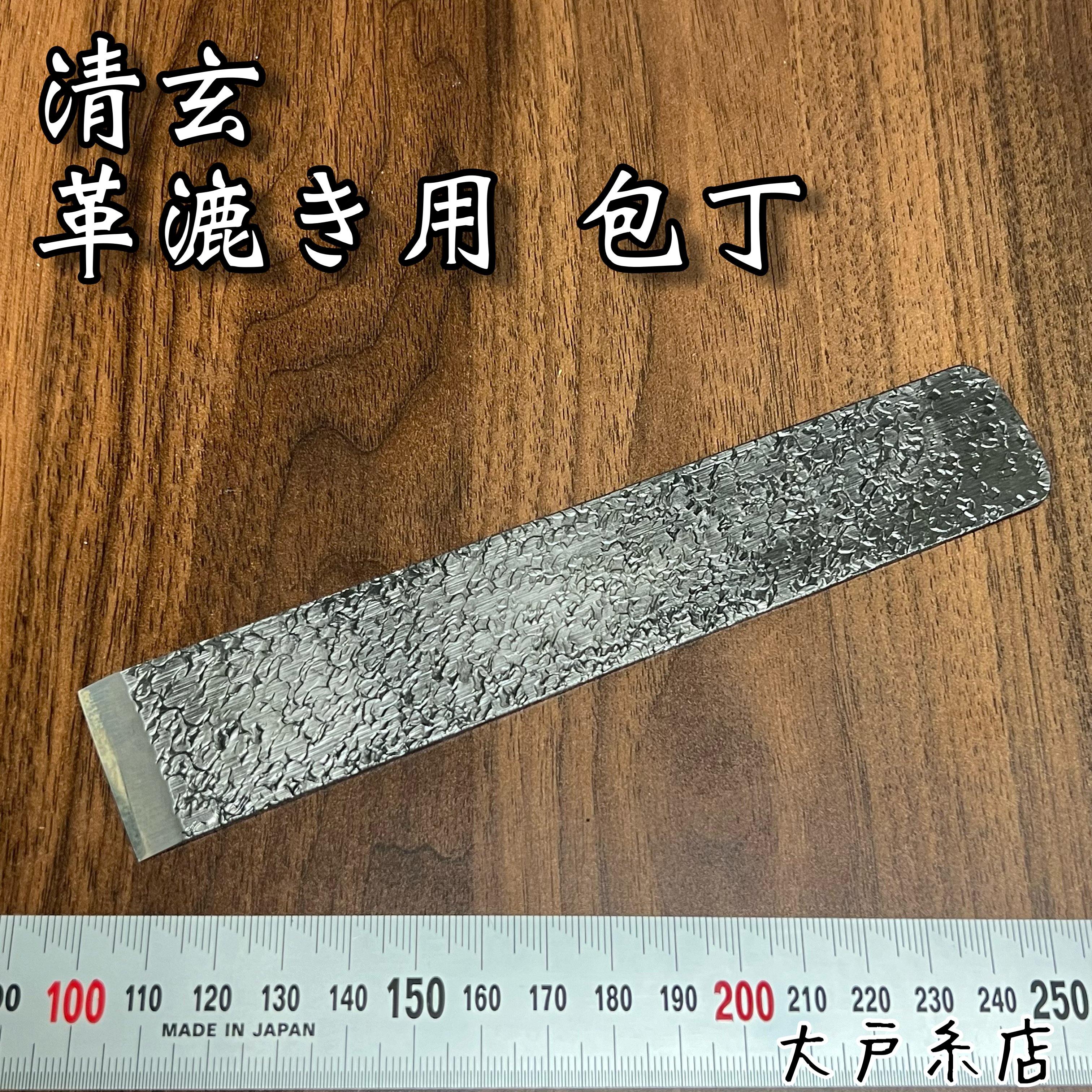 株式会社 大戸糸店 on X: 株式会社 大戸糸店 on X: