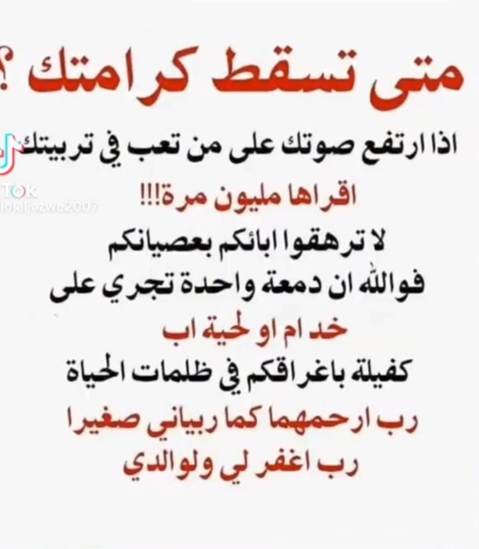 طوويق 90k tweet media
