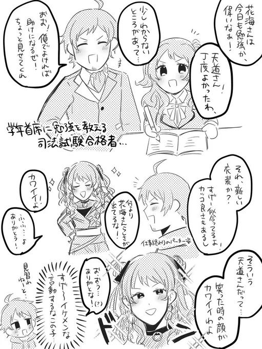 # 2024年自分が選ぶ今年上半期の4枚

越境いっぱい描いた!これからもいっぱい描きます🎶 