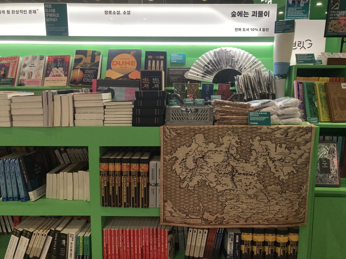 특히 행사로 만날 수 있었던 연마노, 연여름 작가와 이번 도서전 베스트! <직장 상사 악령 퇴치부>는 공통점이 하나 있는데요... 바로 브릿G에서 활동하신 작가님들이라는 사실! 브릿G에는 아직 책으로 나오지 않은 재미있는 얘기들이 많으니 브릿G에도 많은 관심 부탁드립니다. 🫧