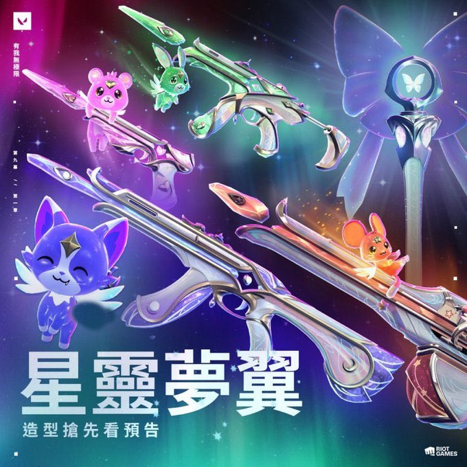 🎁 VALORANT EVORI DREAMWINGS GIVEAWAY 🎁 

1x Bundle - 1x Winner

How to enter:
- Follow <a href="/dubbdean/">Dean</a> + <a href="/TenshiTTV/">GX Tenshi ➡️ twitch.tv/tenshi</a>
- Like and RT the post
- Tag one friend

Ends on July 13th