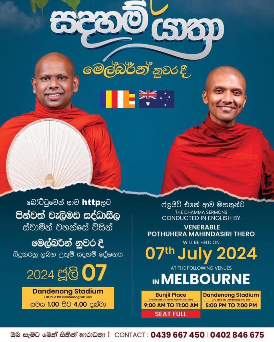 Sri Lankan Memes 🇱🇰 tweet media