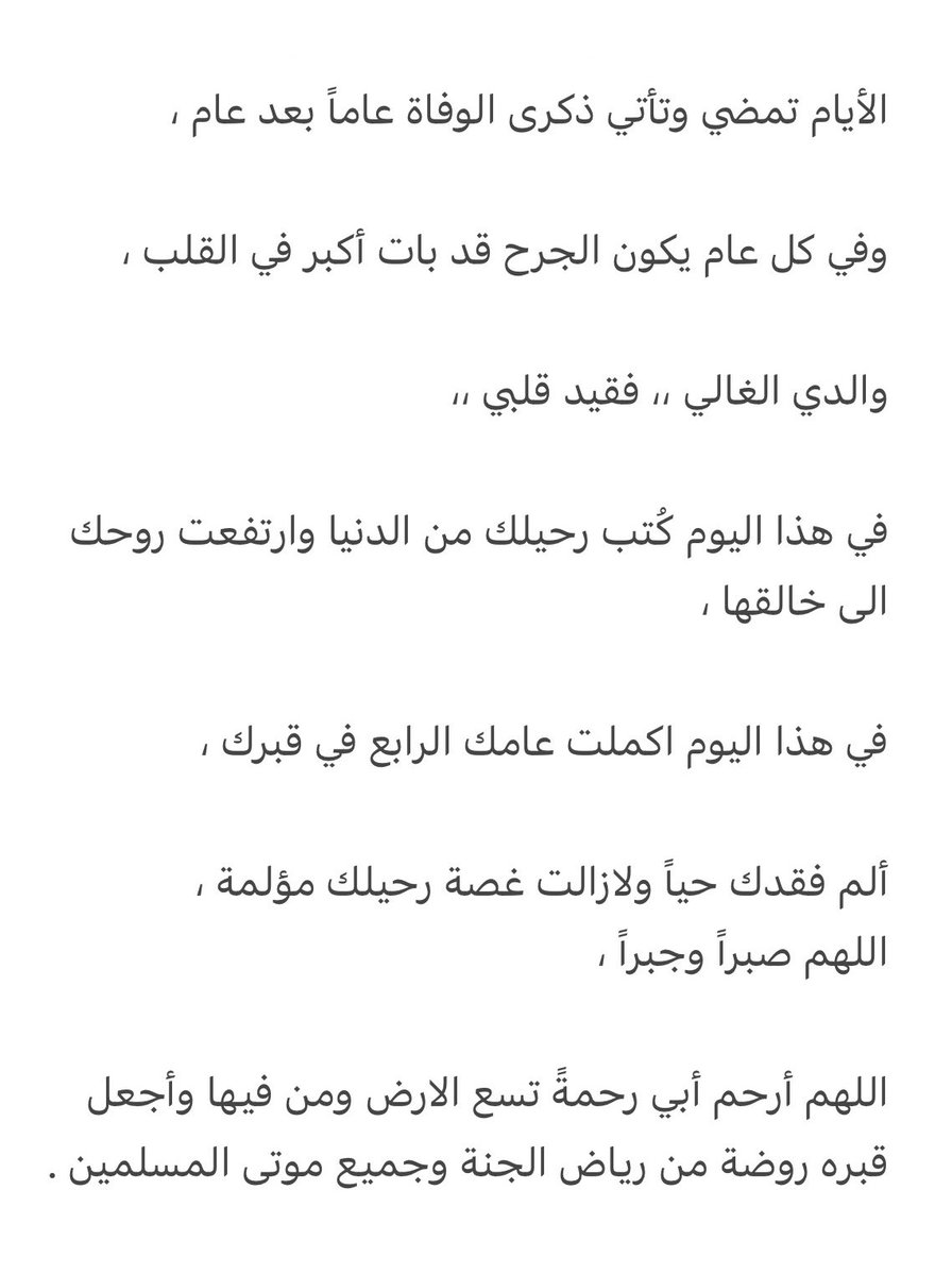 fofo0o_h's tweet photo. #عبدالله_راجح_الهديب
@ibn_rajeh1 https://t.co/wBfTzfTawL