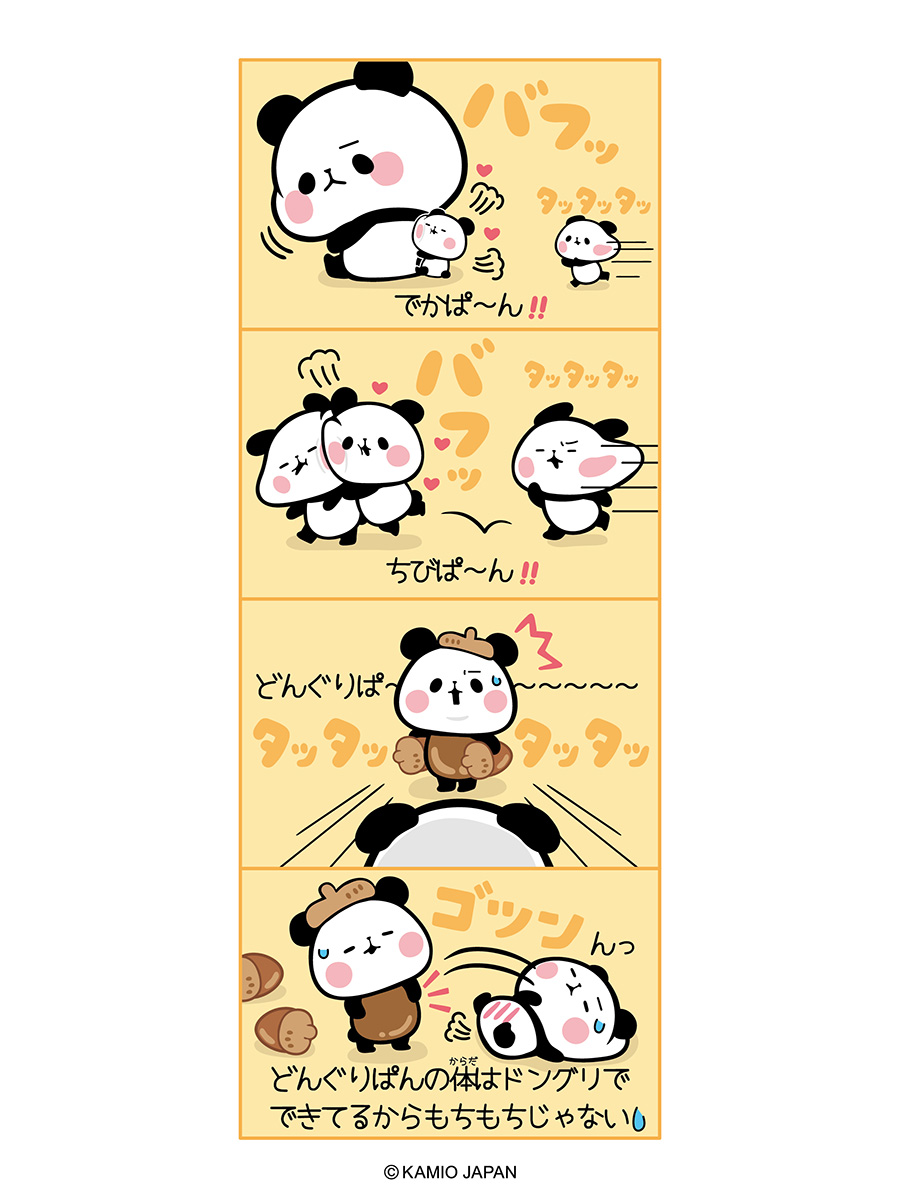 🐼「どんぐりぱん」のお話 公式HPでも沢山のちびぱんを紹介中♪ 是非