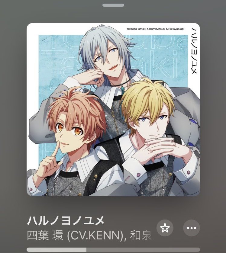 久しぶりに覗いたら、新しいユニットができてて、まじ！？！？ってなってる