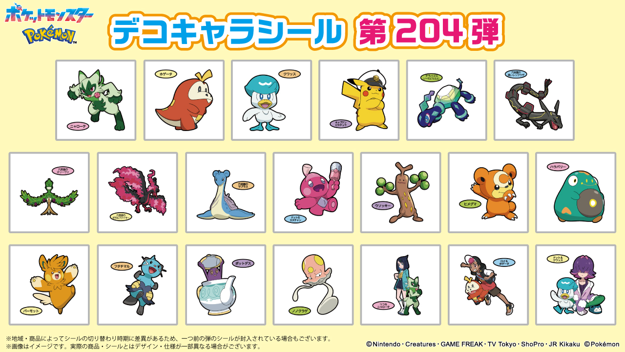 第一屋製パン【公式】 on X: 第一屋製パン【公式】 on X: