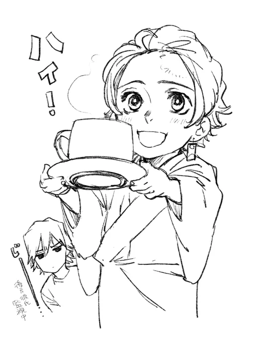 @Yuko_Blue お会いできるのは次の機会ですね!☕️ 