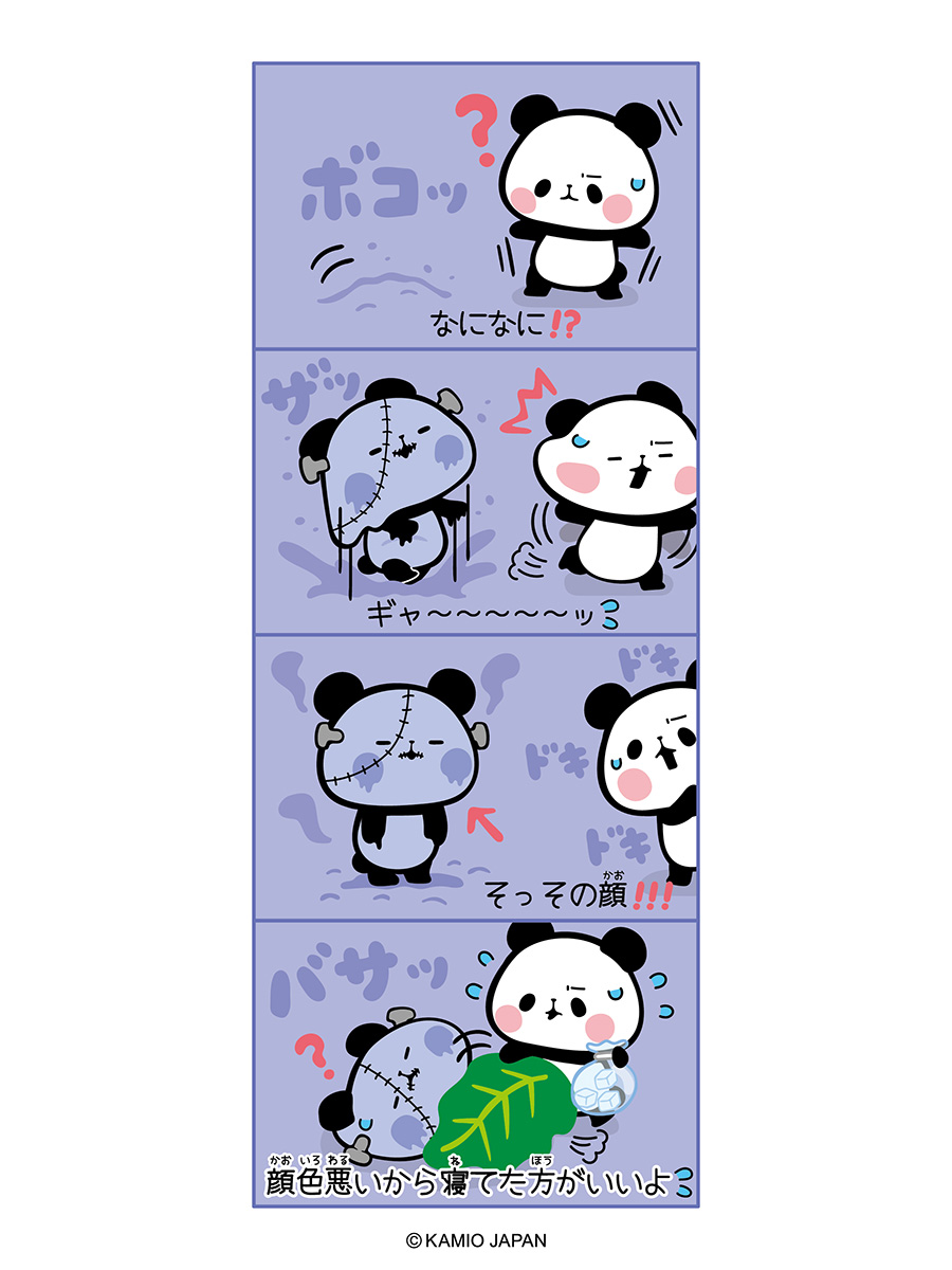 🐼「ゾンビ～ぱん」のお話 公式HPでも沢山のちびぱんを紹介中♪ 是非