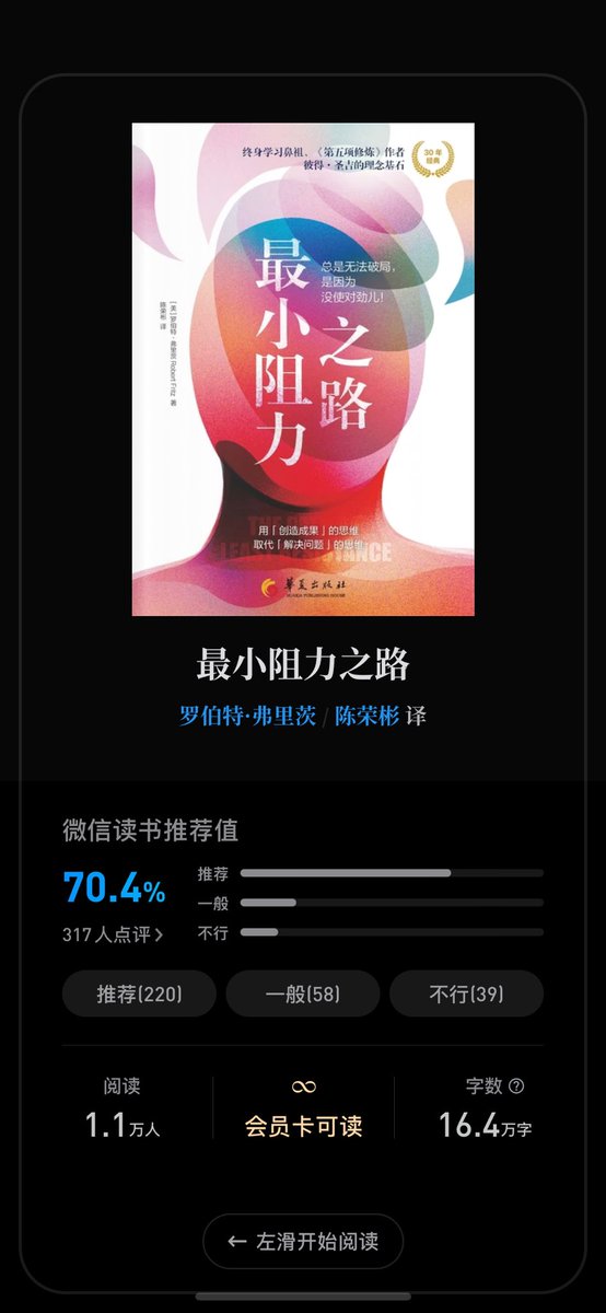 YosefBlockchain's tweet photo. 推荐。

你不可能在产生问题的同一层面找到解决问题的办法。聪明人解决问题，智者则避免它。 https://t.co/PhBgmeCOWr