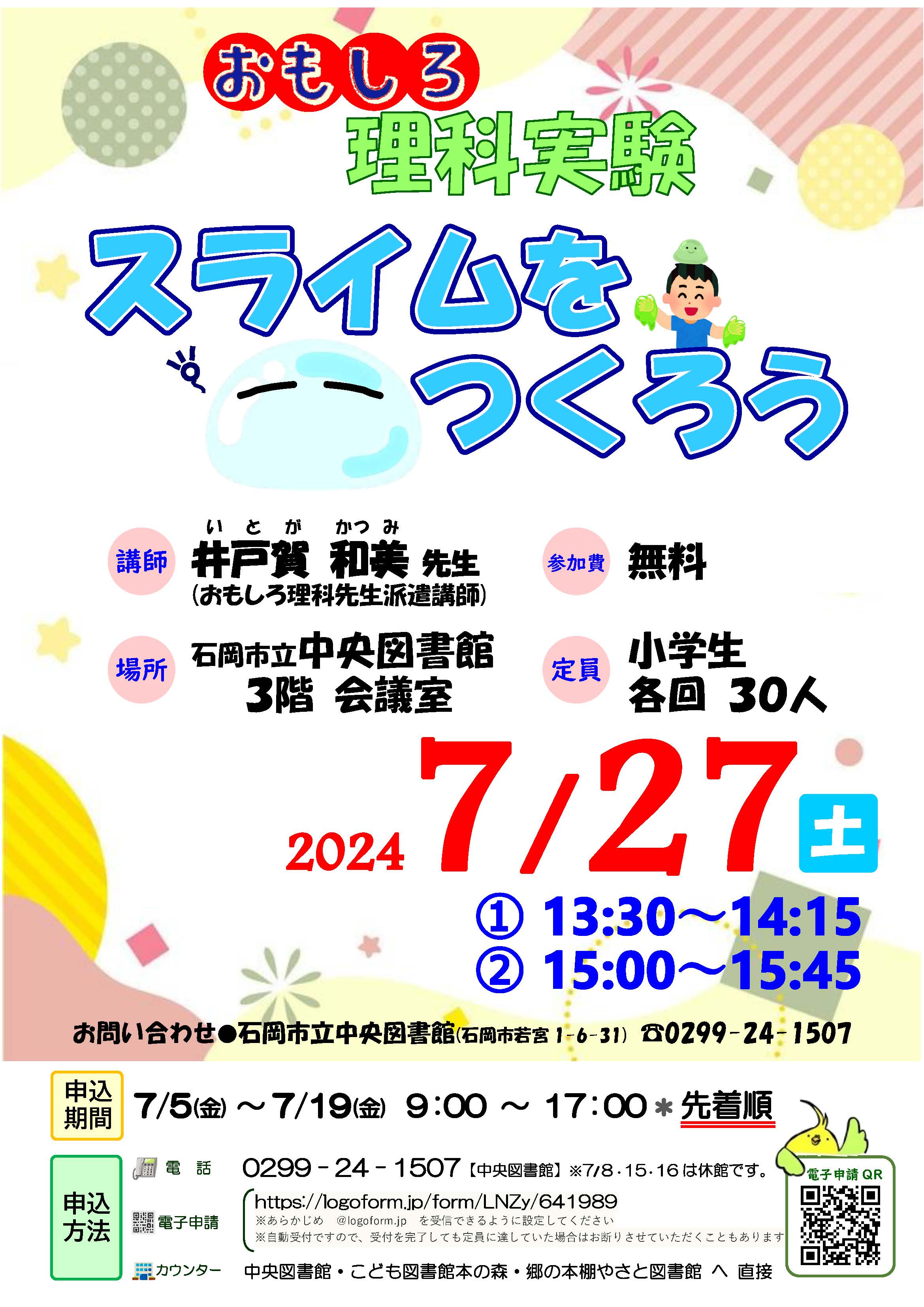 【中古】 ことばのおもしろ博学/永岡書店/雑学研究会 古本）ことばのおもしろ博学 ちょっと知的に、驚け!楽しめ! 雑学