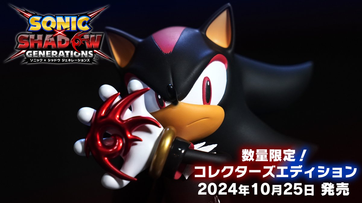 【新品】Switch　ソニック × シャドウ ジェネレーションズ　限定版 ゲオ公式通販サイト/ゲオオンラインストア【新品】ソニック