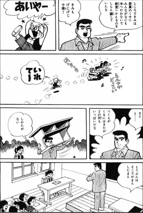 【心の底から悪い人間はいなくて、意地悪をするのは何か理由があるんだという話。(4/6)】 