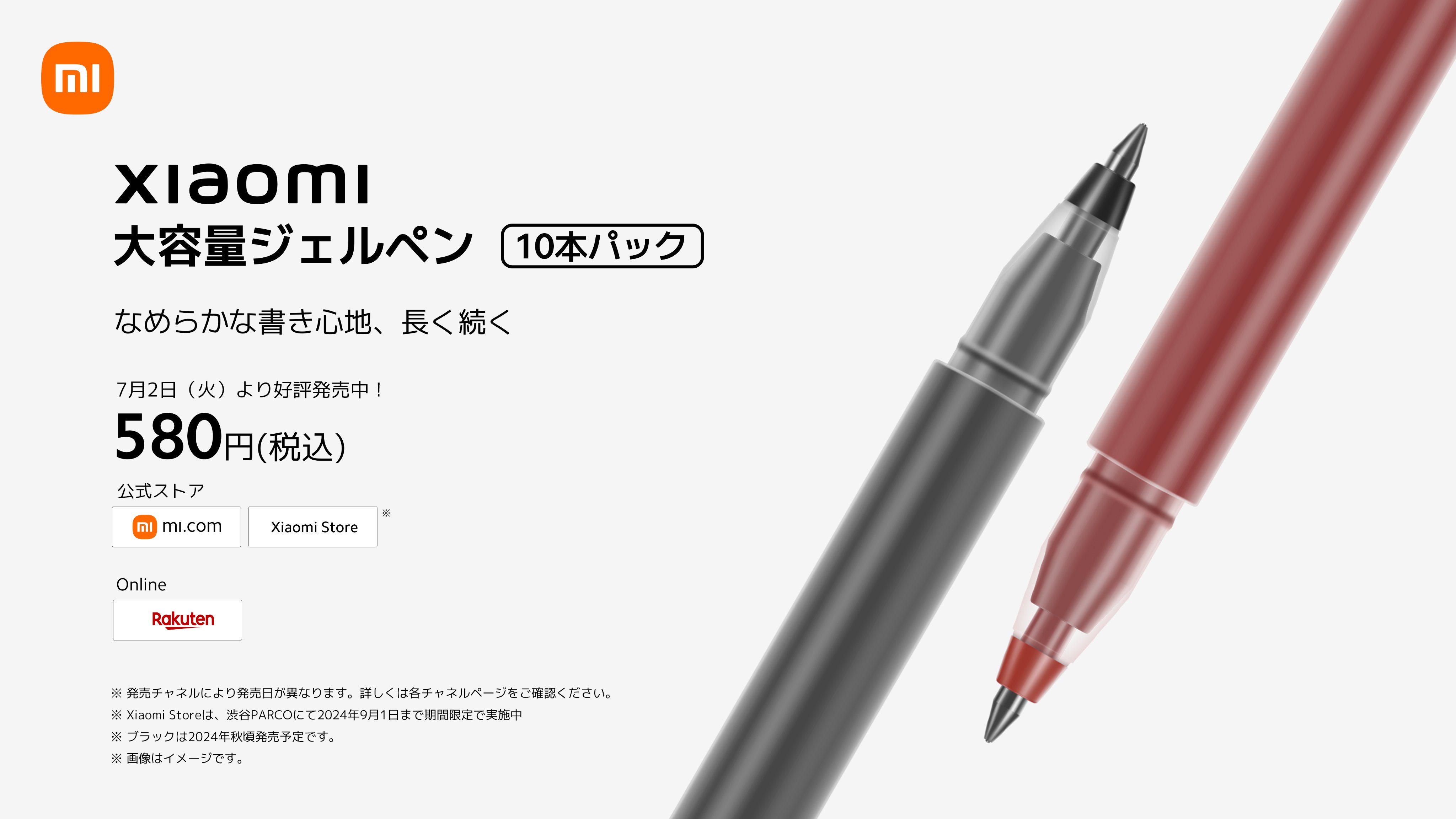 Amazon | シャオミ(Xiaomi) 純正 スマートペン (第2世代) Xiaomi