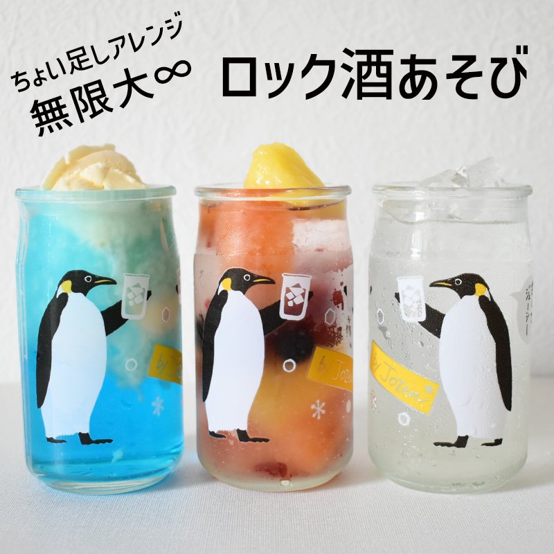 ✨販売開始✨ お待たせしました！ ロック酒 by Jozen 純米のカップ酒