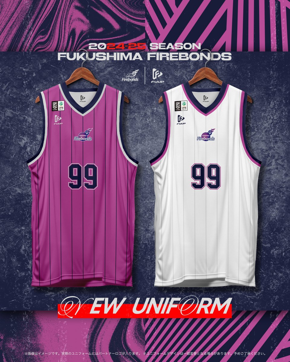◤ 2024-25シーズン ユニフォームデザイン決定 ◢ クラブ史上初となる