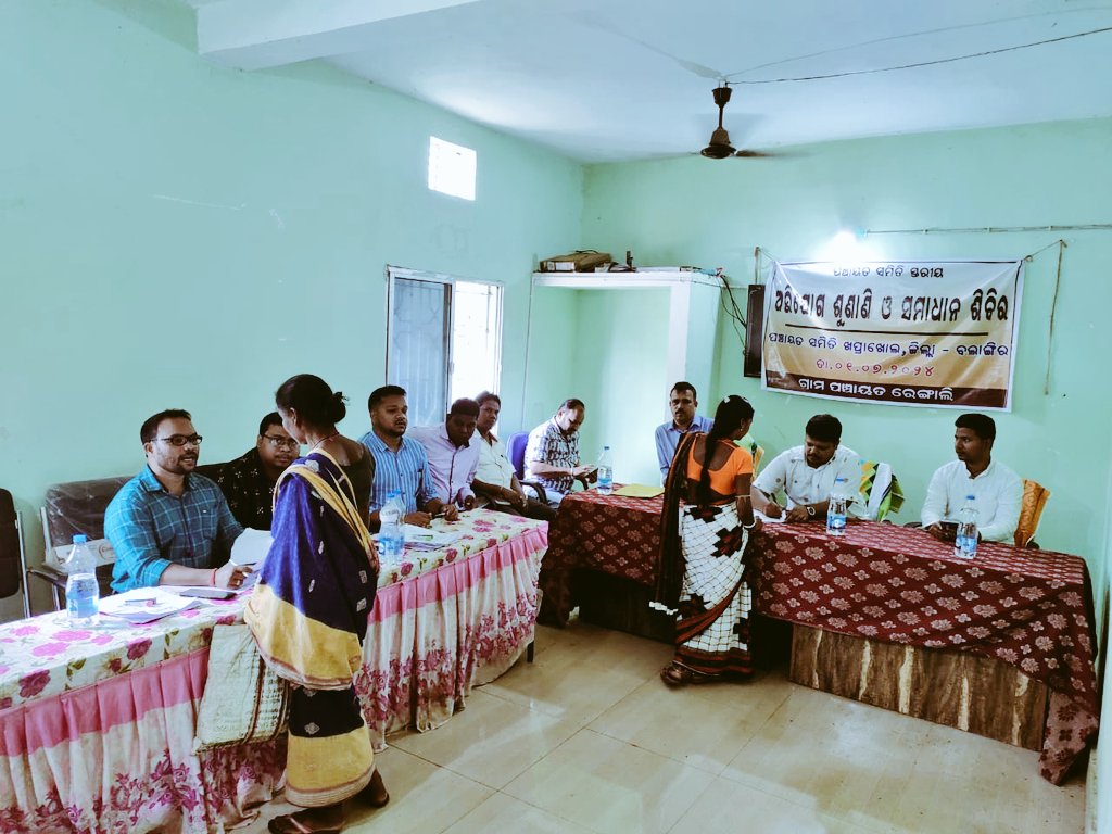 CollectorBgr's tweet photo. Gram Panchayat level grievance hearing was conducted at different GPs by BDOs throughout the District yesterday. All block level officers were present during the hearing.
@CMO_Odisha
@gapg_dept
@IPR_Odisha https://t.co/z7oaUFvUIH
