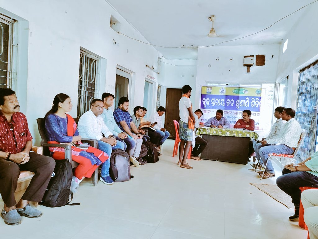 CollectorBgr's tweet photo. Gram Panchayat level grievance hearing was conducted at different GPs by BDOs throughout the District yesterday. All block level officers were present during the hearing.
@CMO_Odisha
@gapg_dept
@IPR_Odisha https://t.co/z7oaUFvUIH